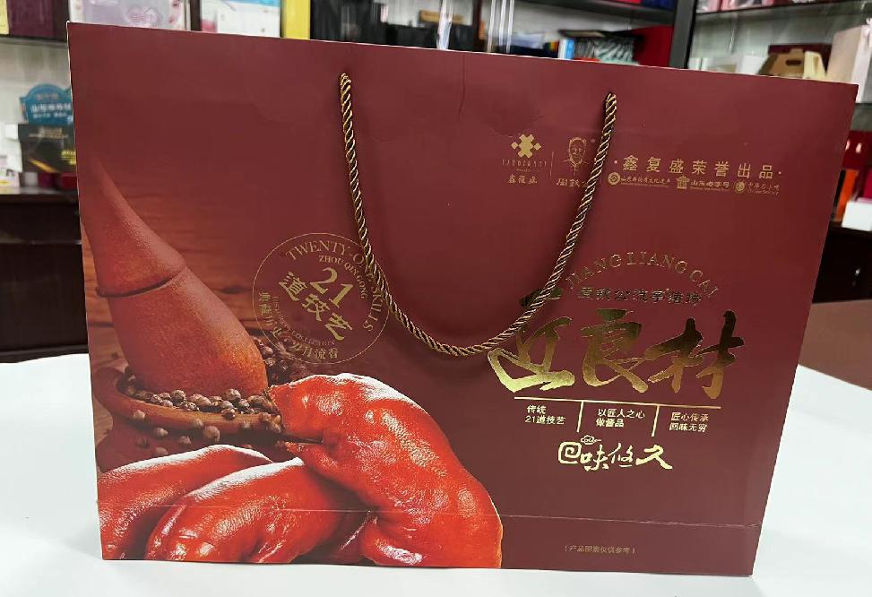 晋源礼品盒定制